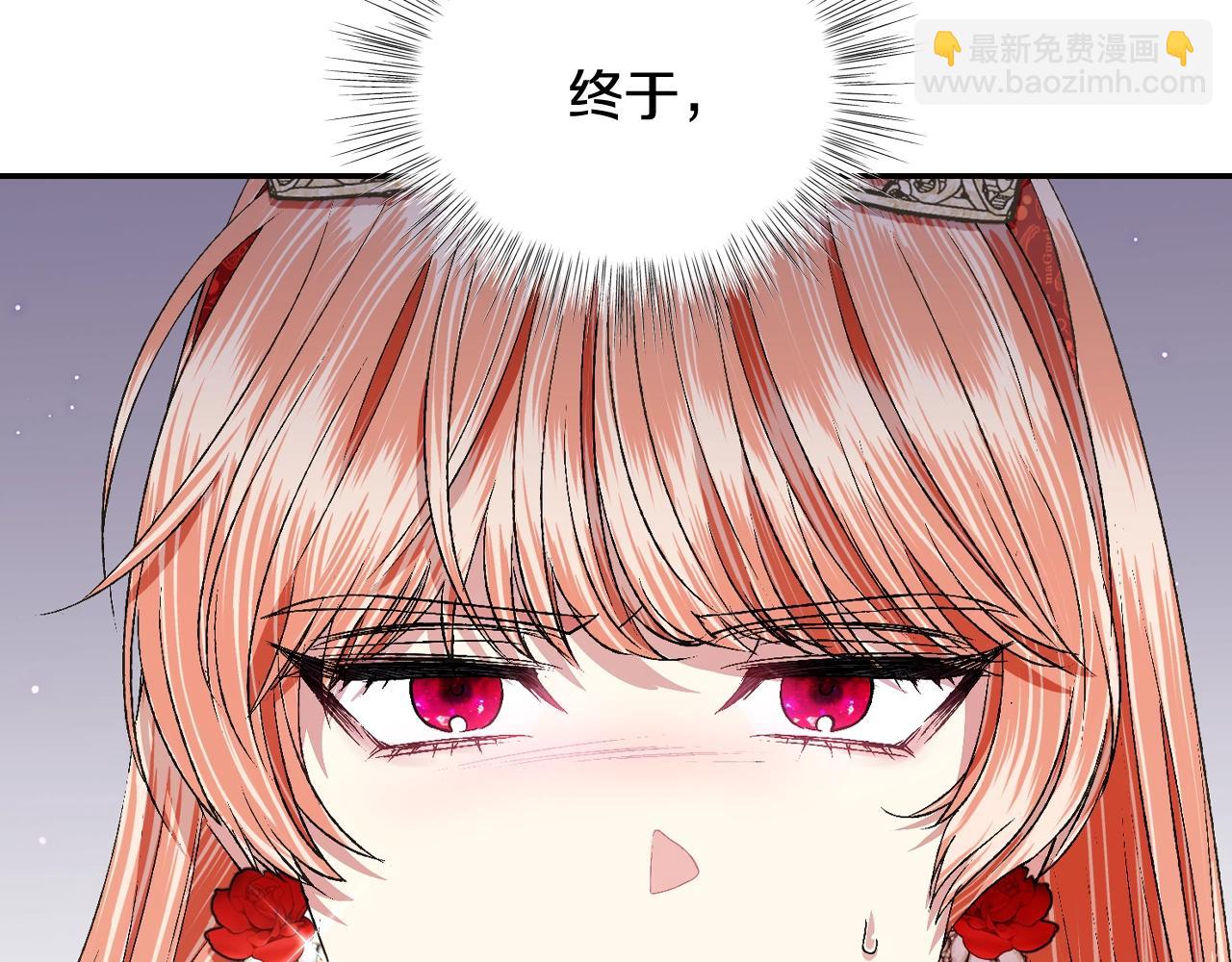 第69话 成人礼141