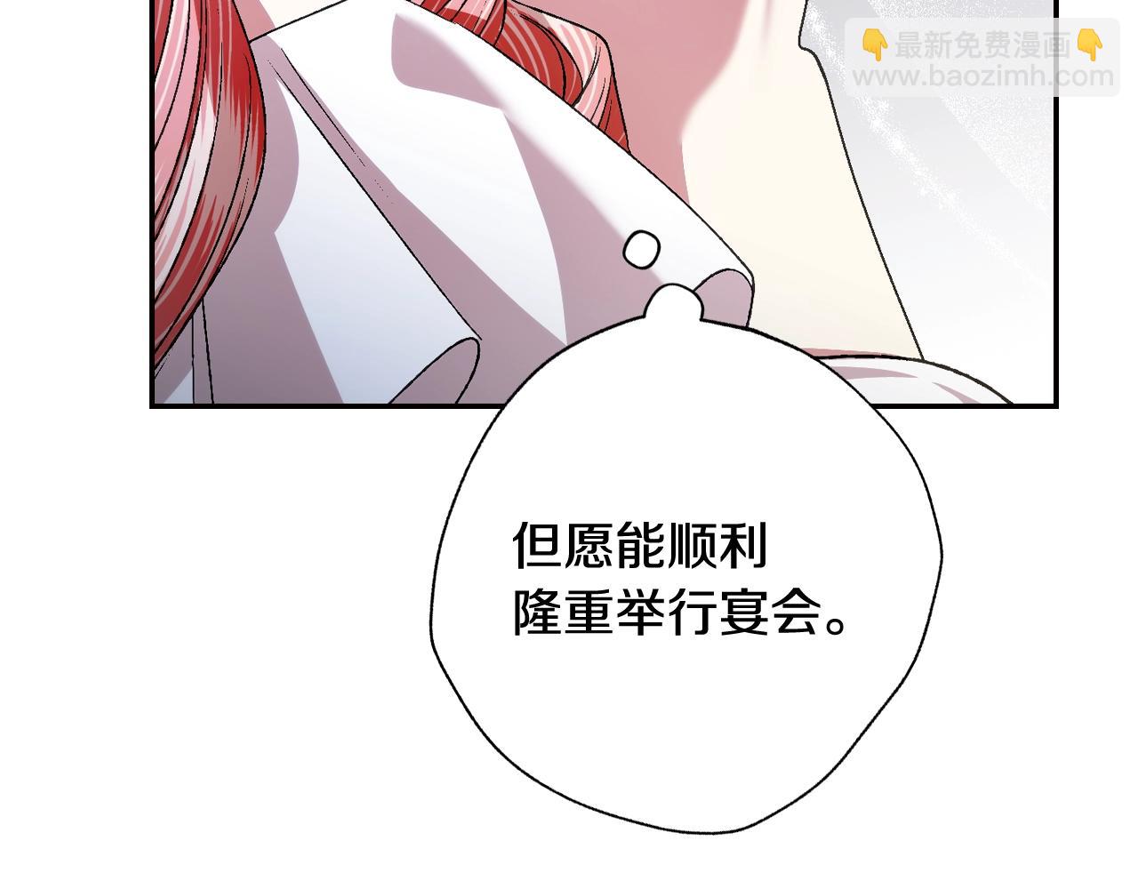 第69话 成人礼146