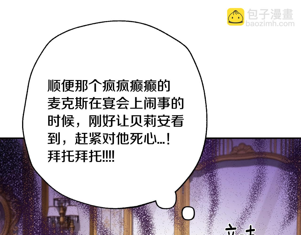 第69话 成人礼148
