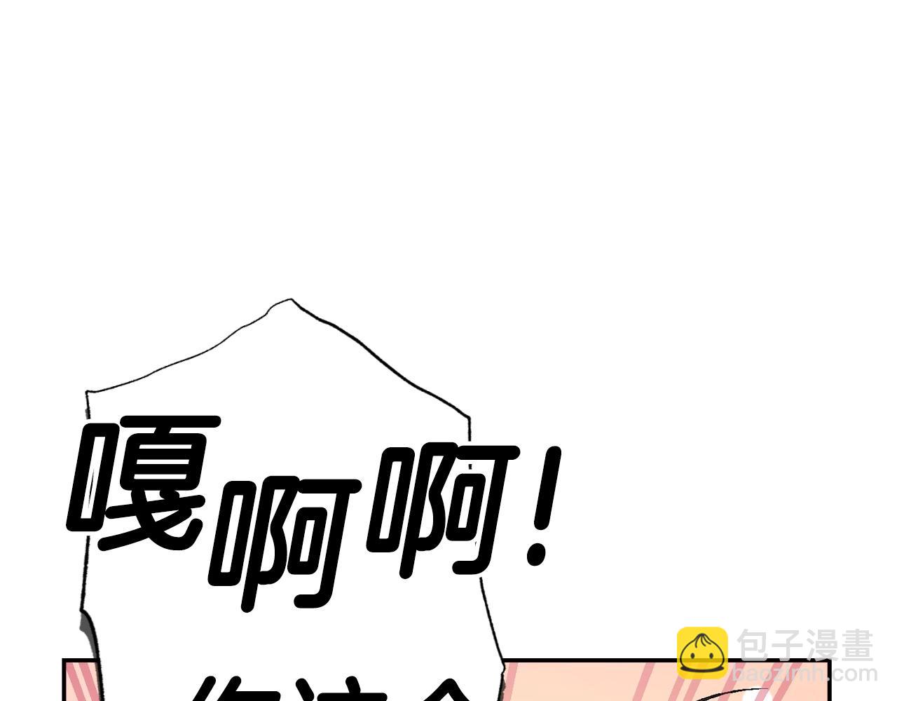 第69话 成人礼161