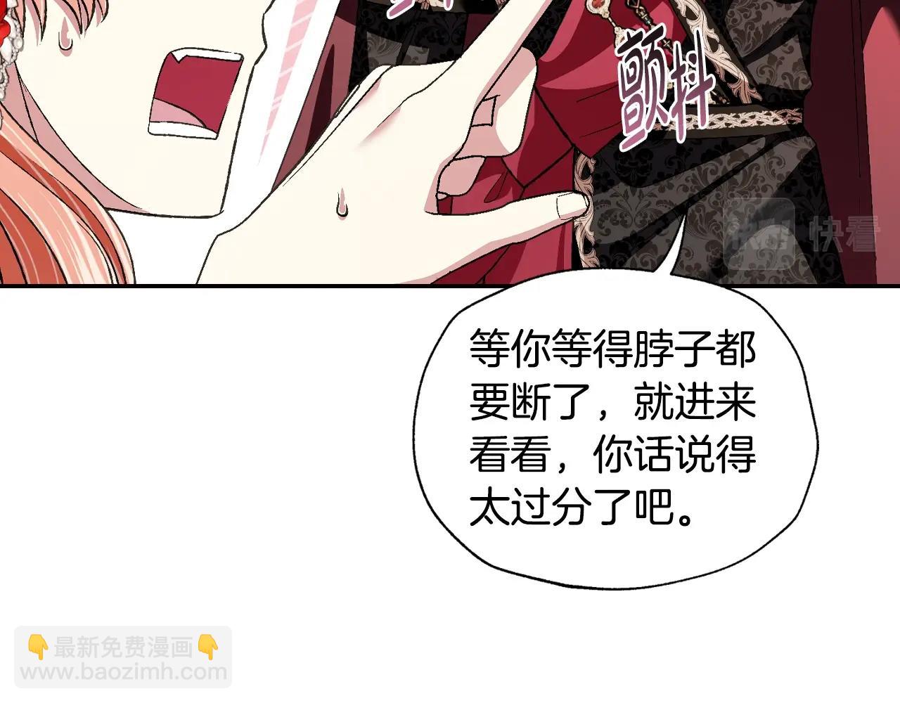 第69话 成人礼166
