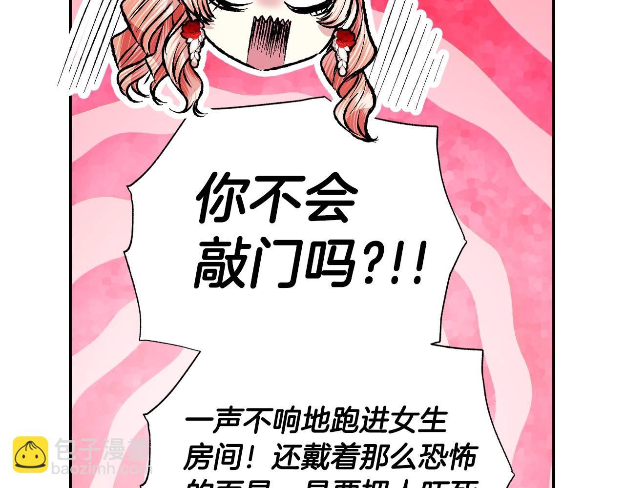 第69话 成人礼168