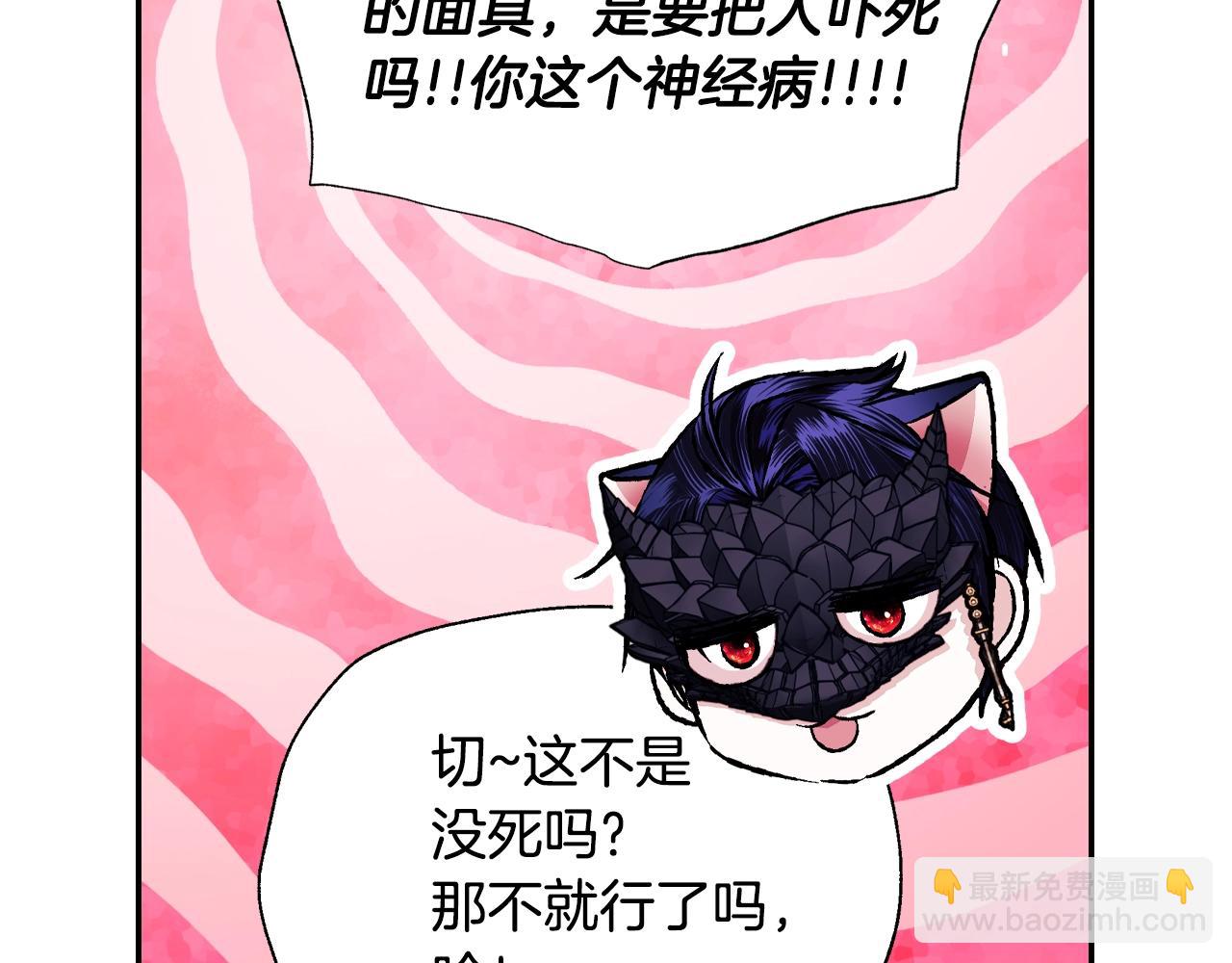 第69话 成人礼169