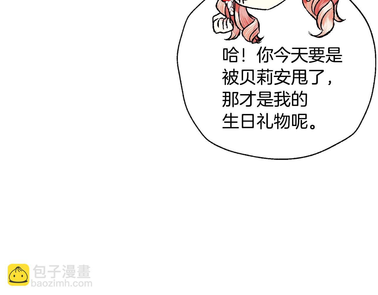 第69话 成人礼174