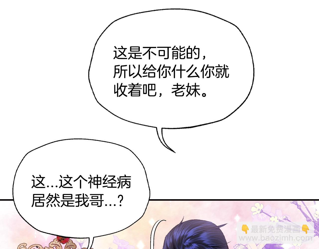 第69话 成人礼175