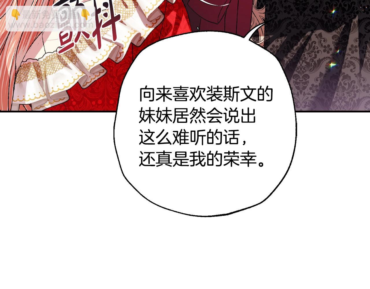 第69话 成人礼177