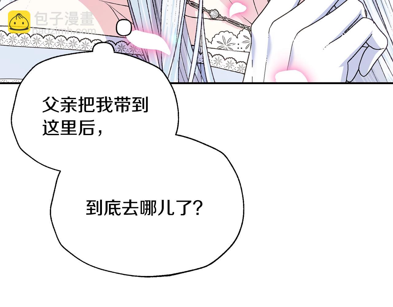 第69话 成人礼190