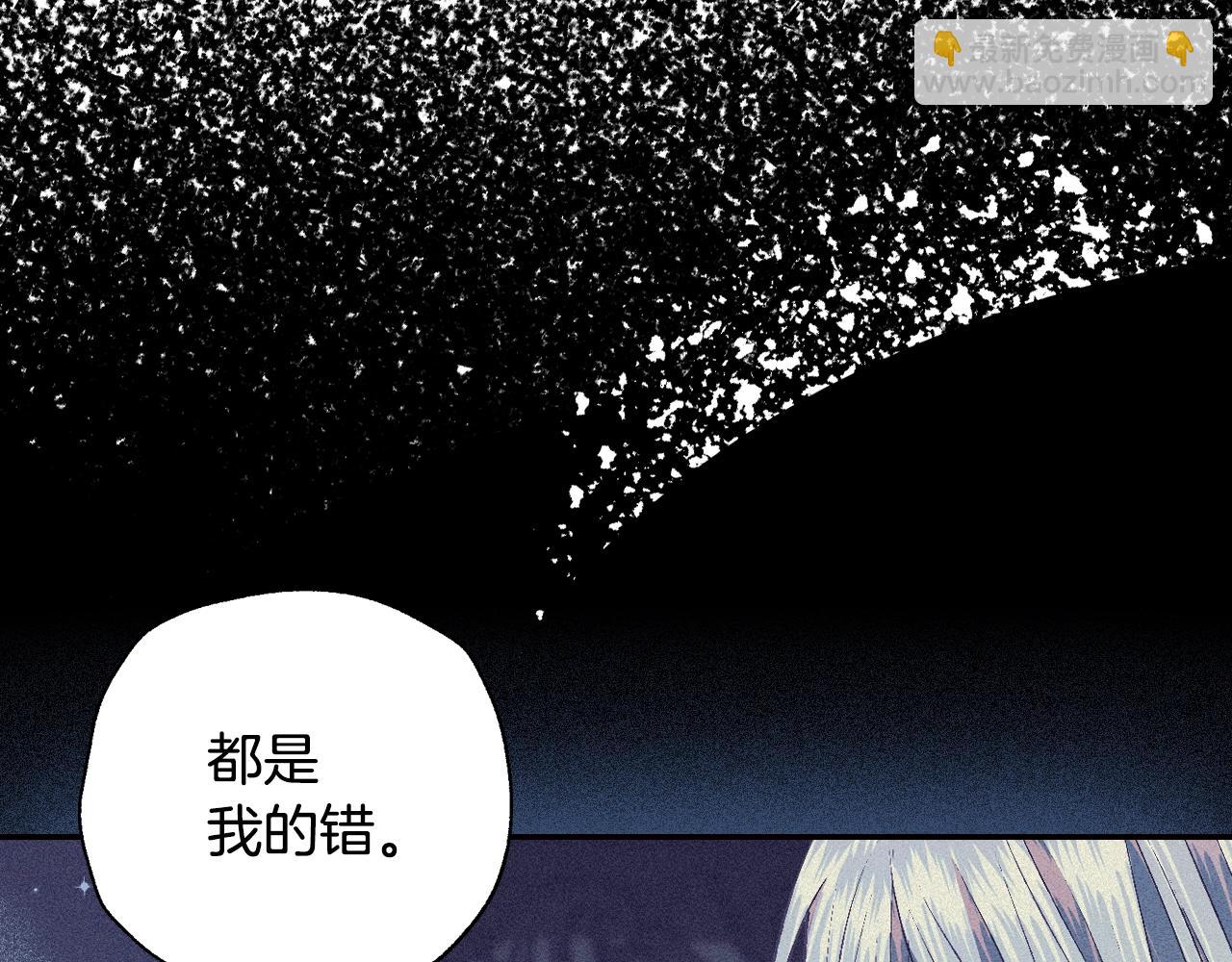 第69话 成人礼192