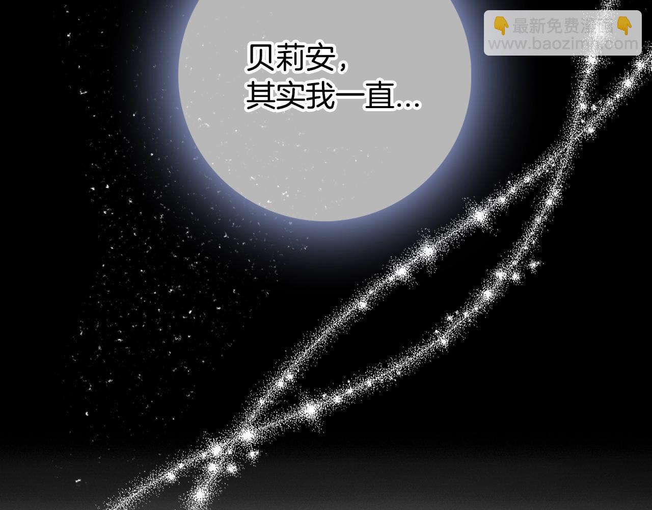 第69话 成人礼195