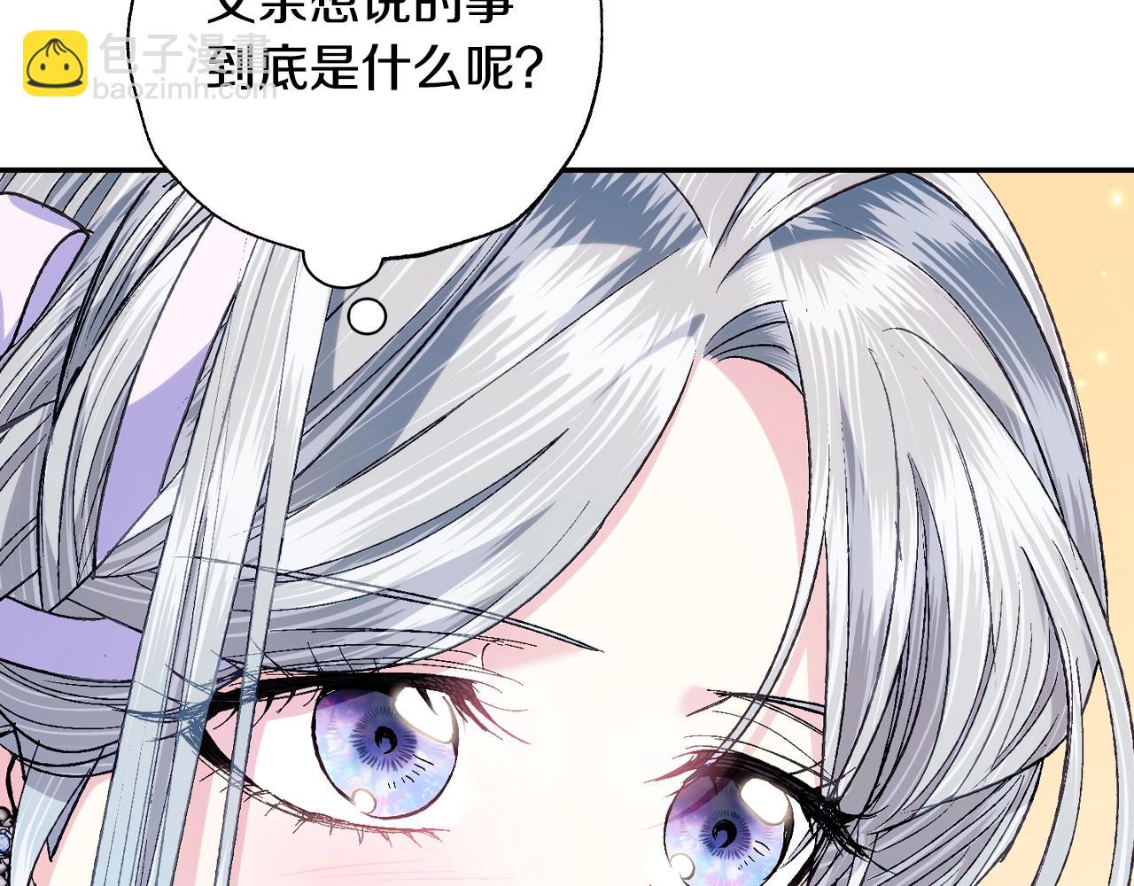 第69话 成人礼197