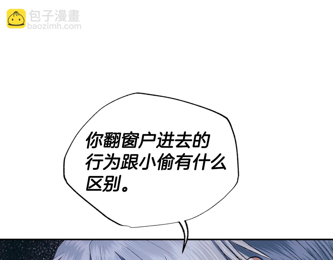 第69话 成人礼20