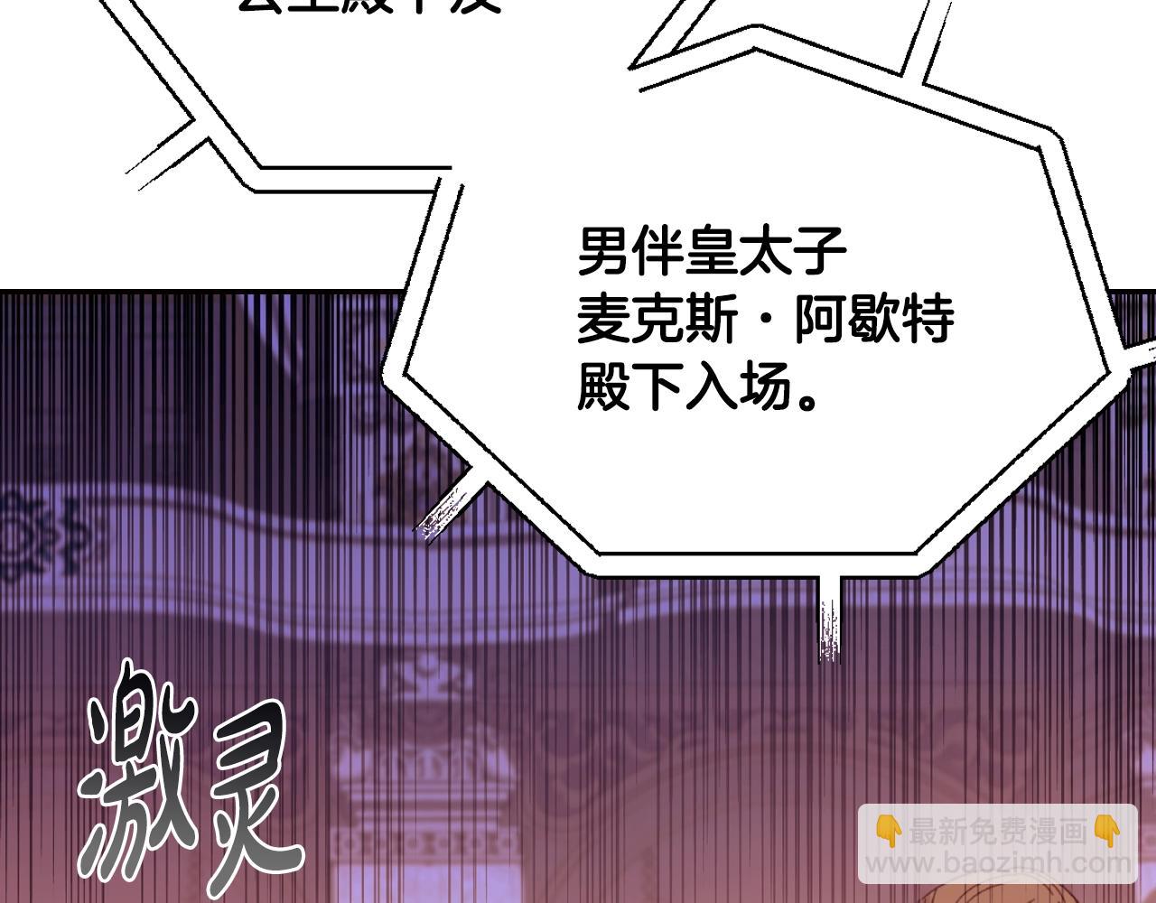 第69话 成人礼201