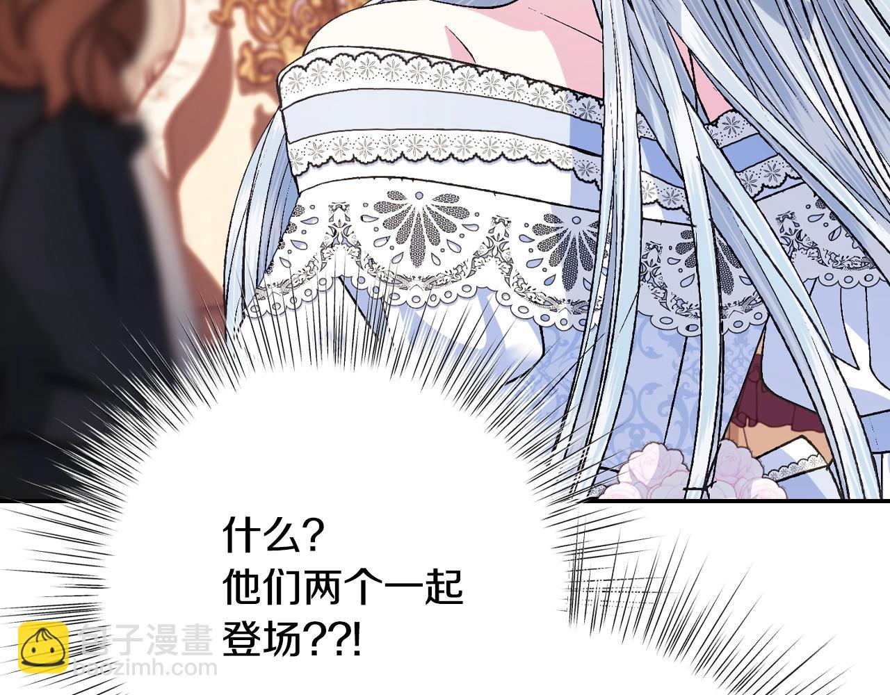 第69话 成人礼205