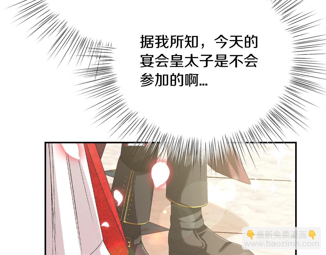 第69话 成人礼206