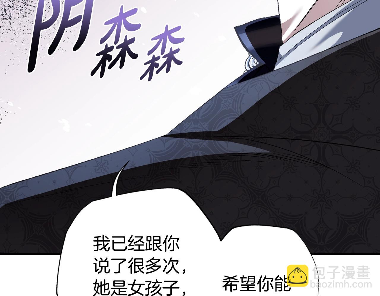 第69话 成人礼22