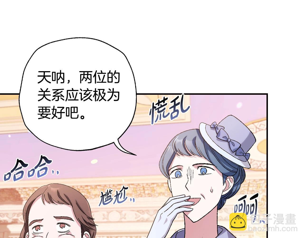第69话 成人礼224