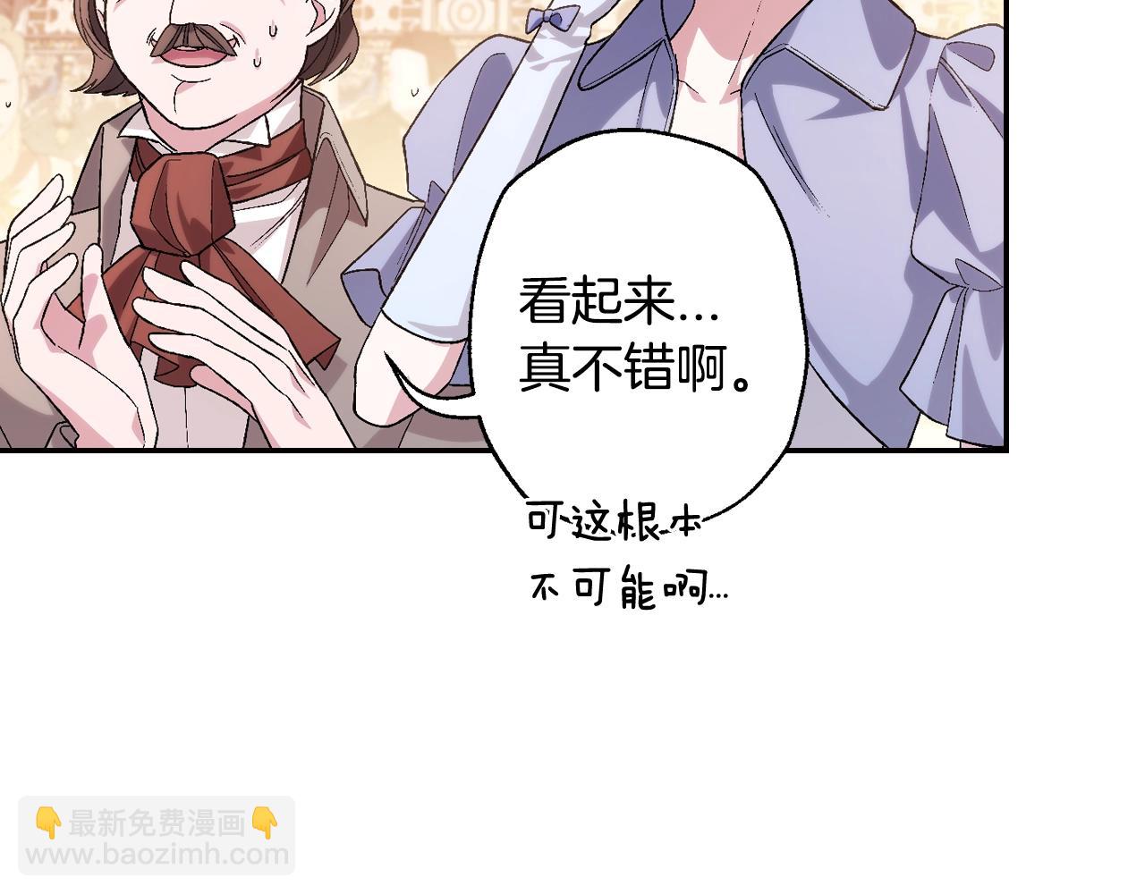 第69话 成人礼225