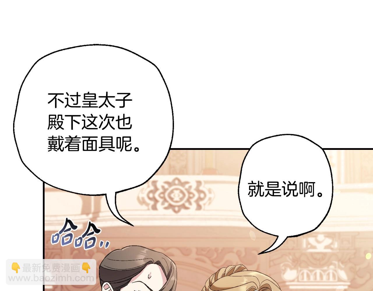 第69话 成人礼226