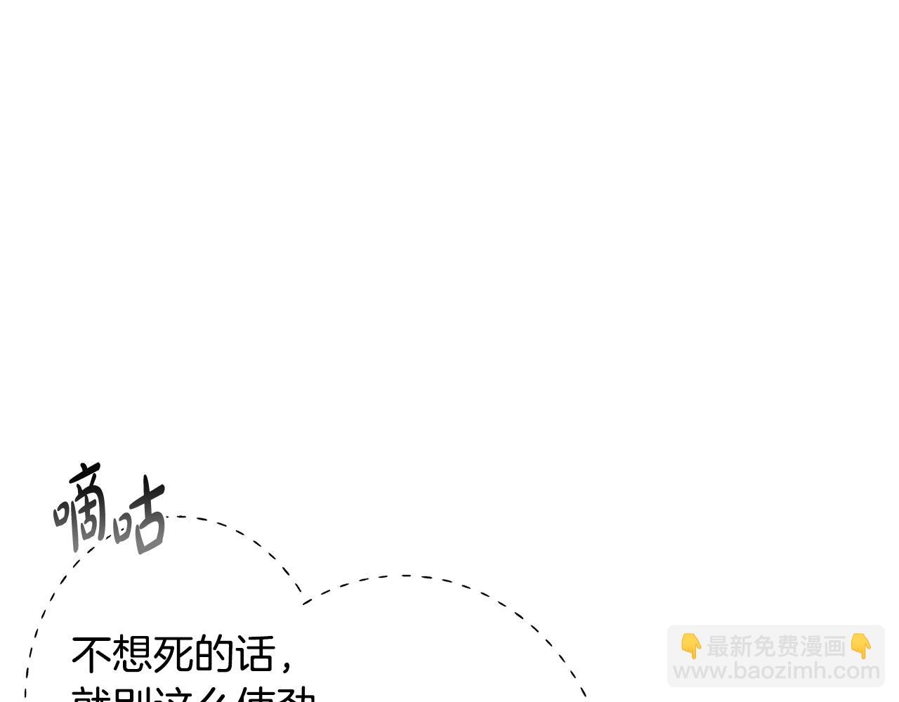 第69话 成人礼228
