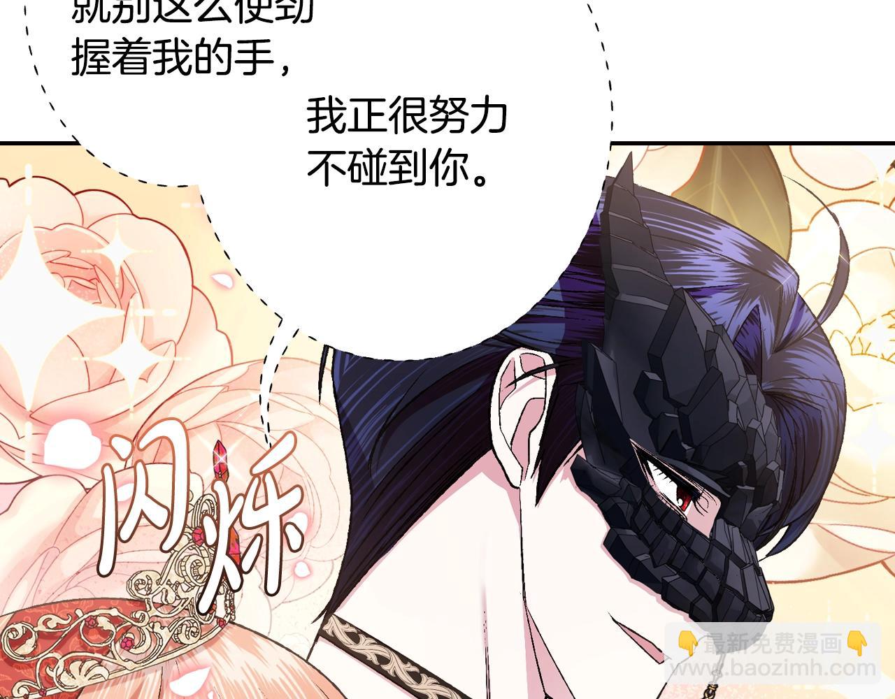 第69话 成人礼229