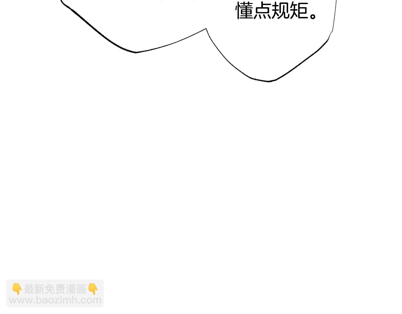 第69话 成人礼23
