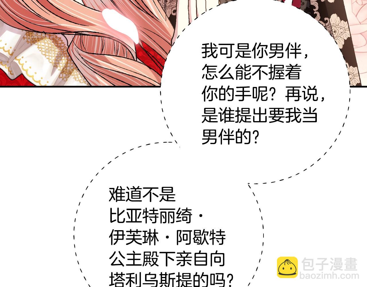 第69话 成人礼231