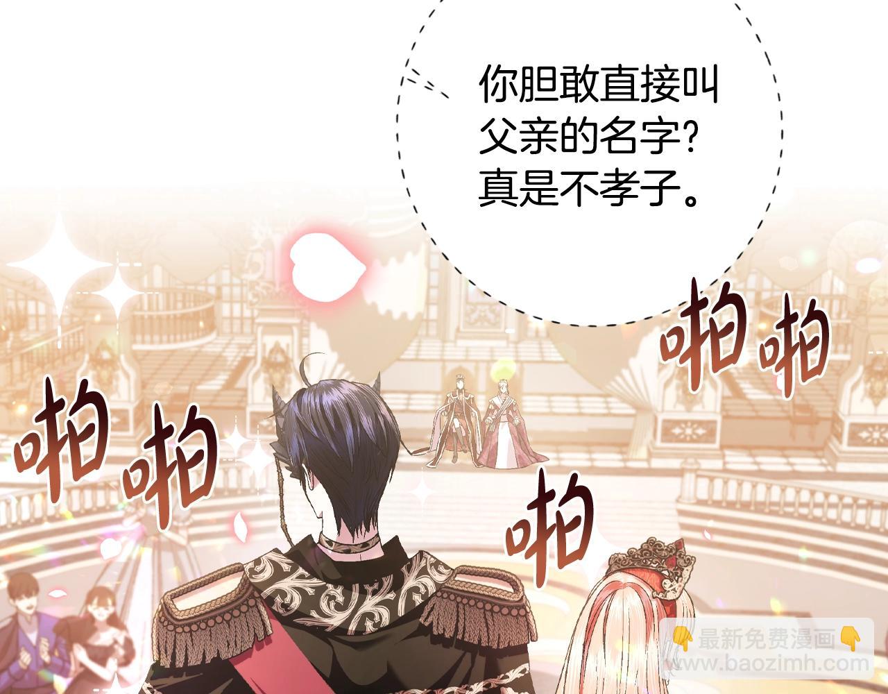 第69话 成人礼233