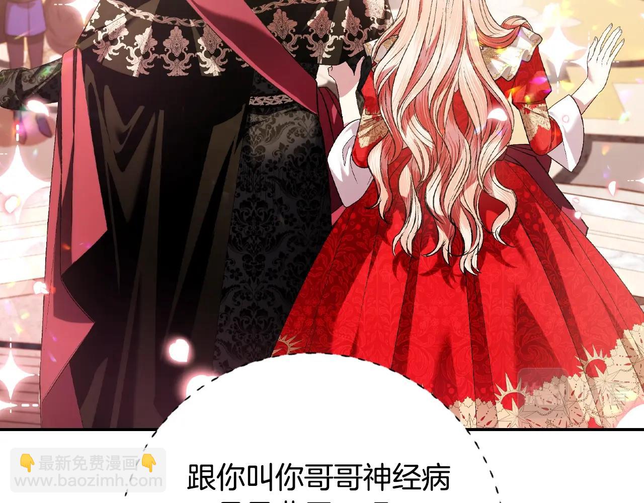 第69话 成人礼234