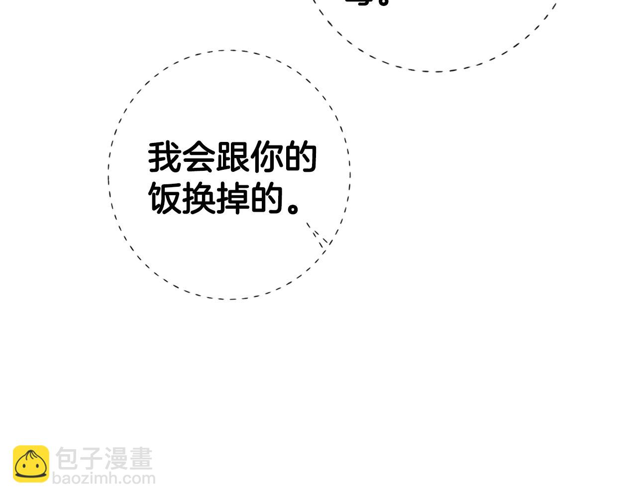 第69话 成人礼236