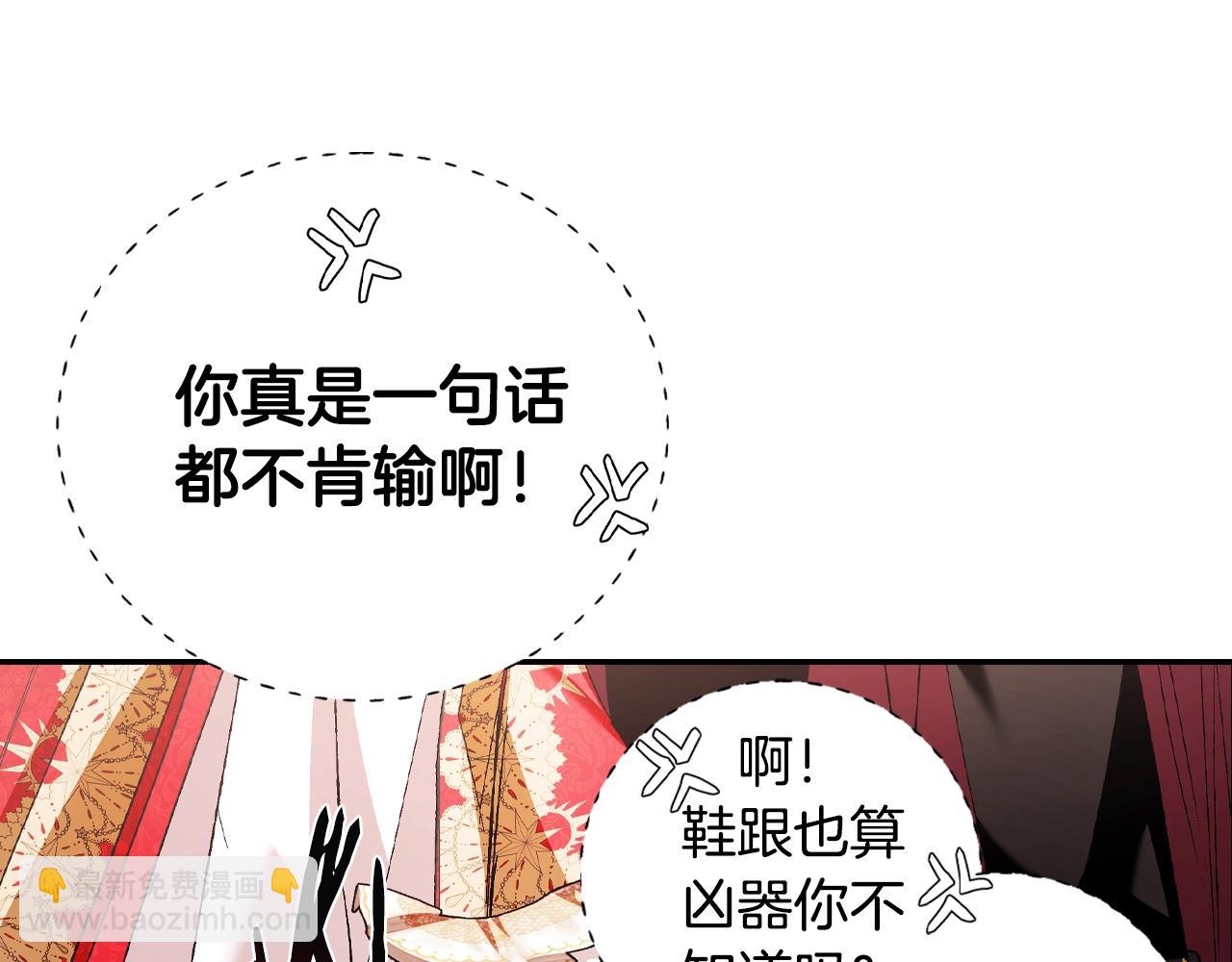 第69话 成人礼237