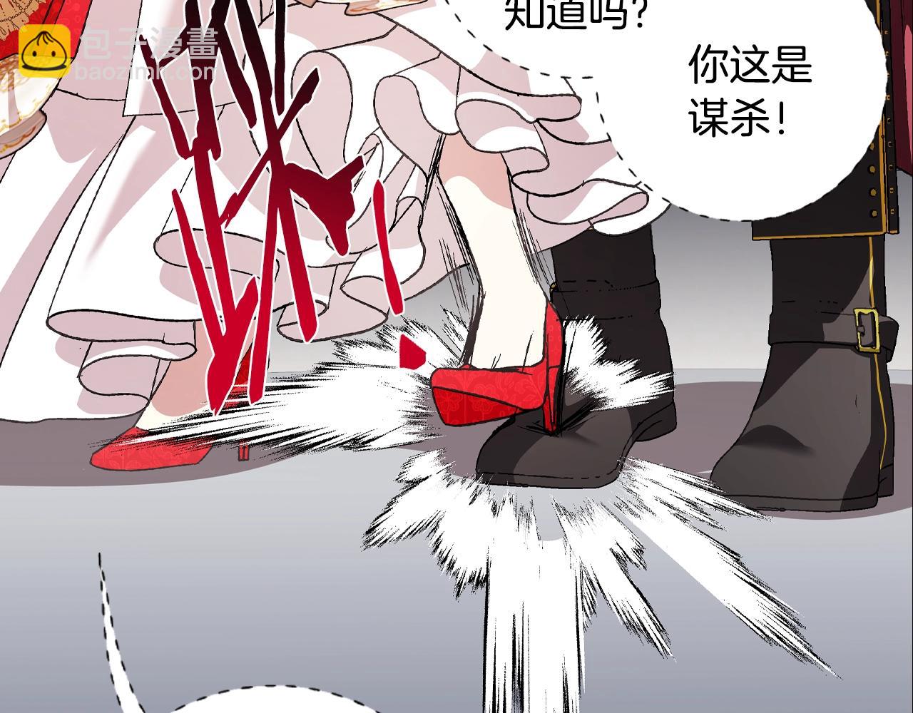 第69话 成人礼238