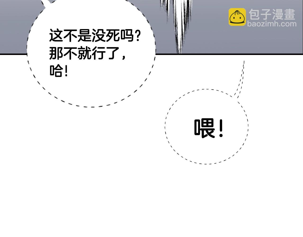 第69话 成人礼239
