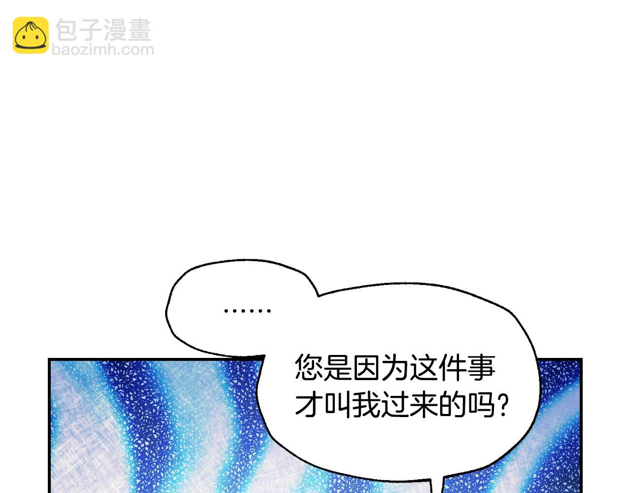 第69话 成人礼24