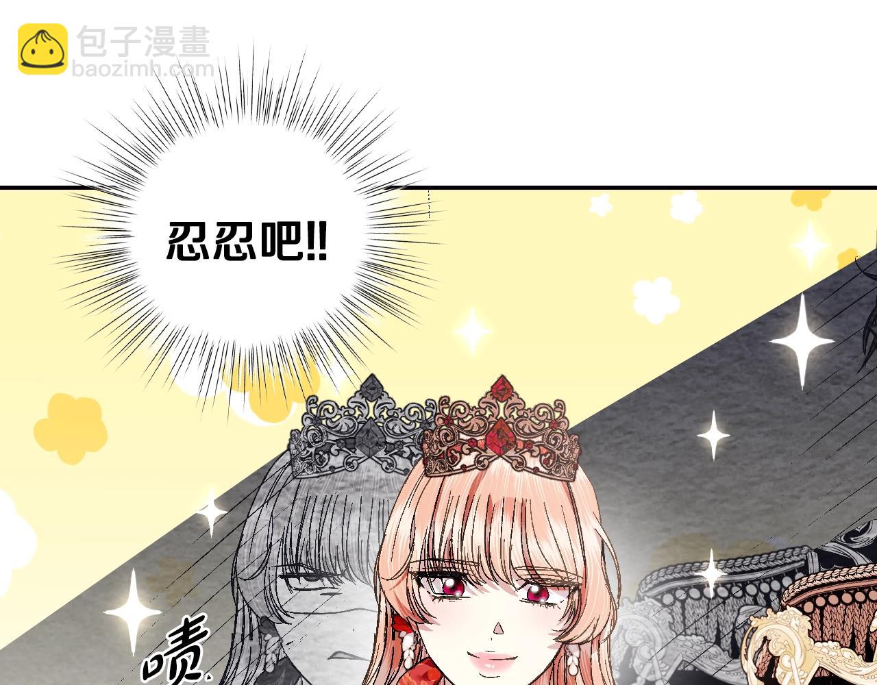 第69话 成人礼246