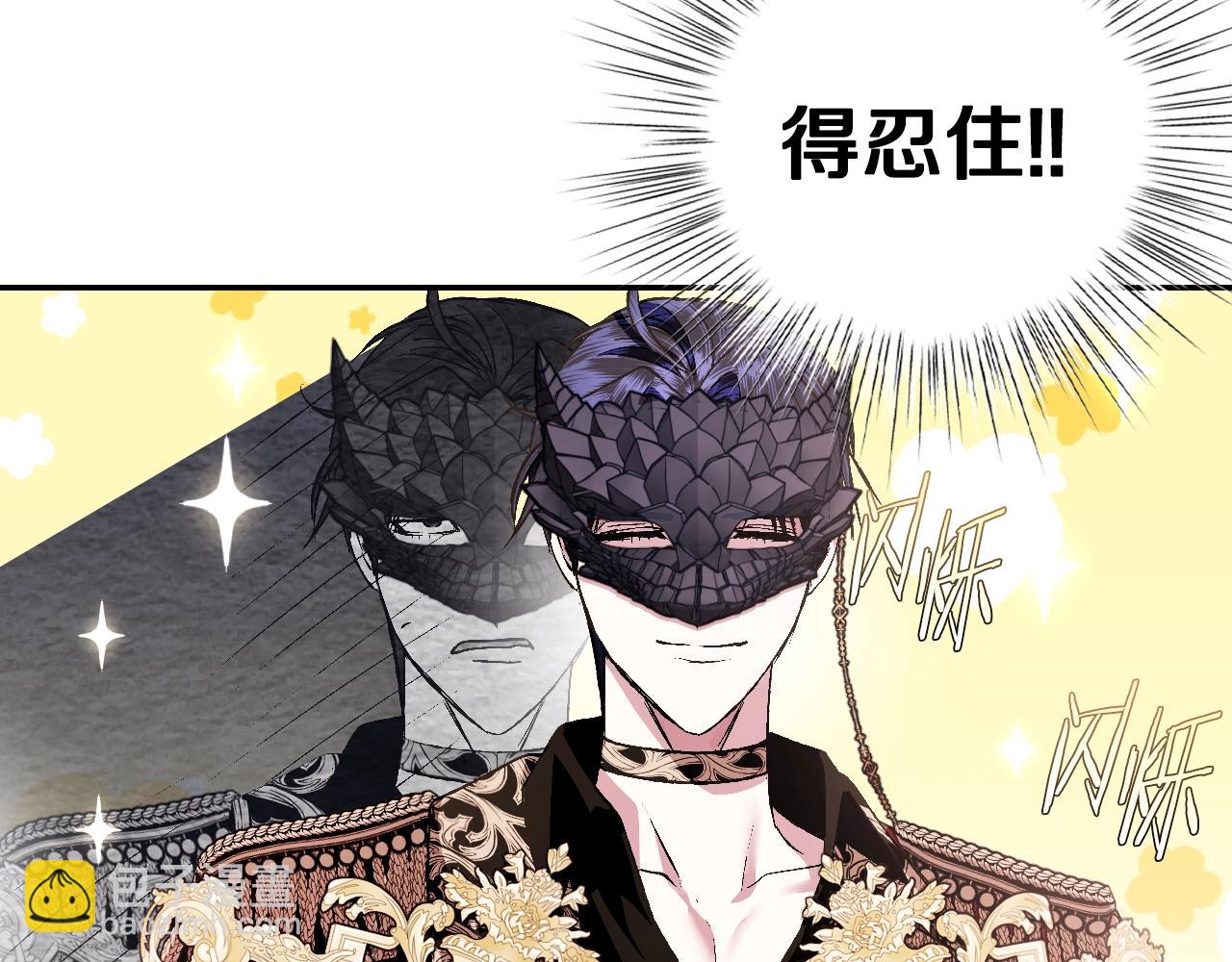 第69话 成人礼248