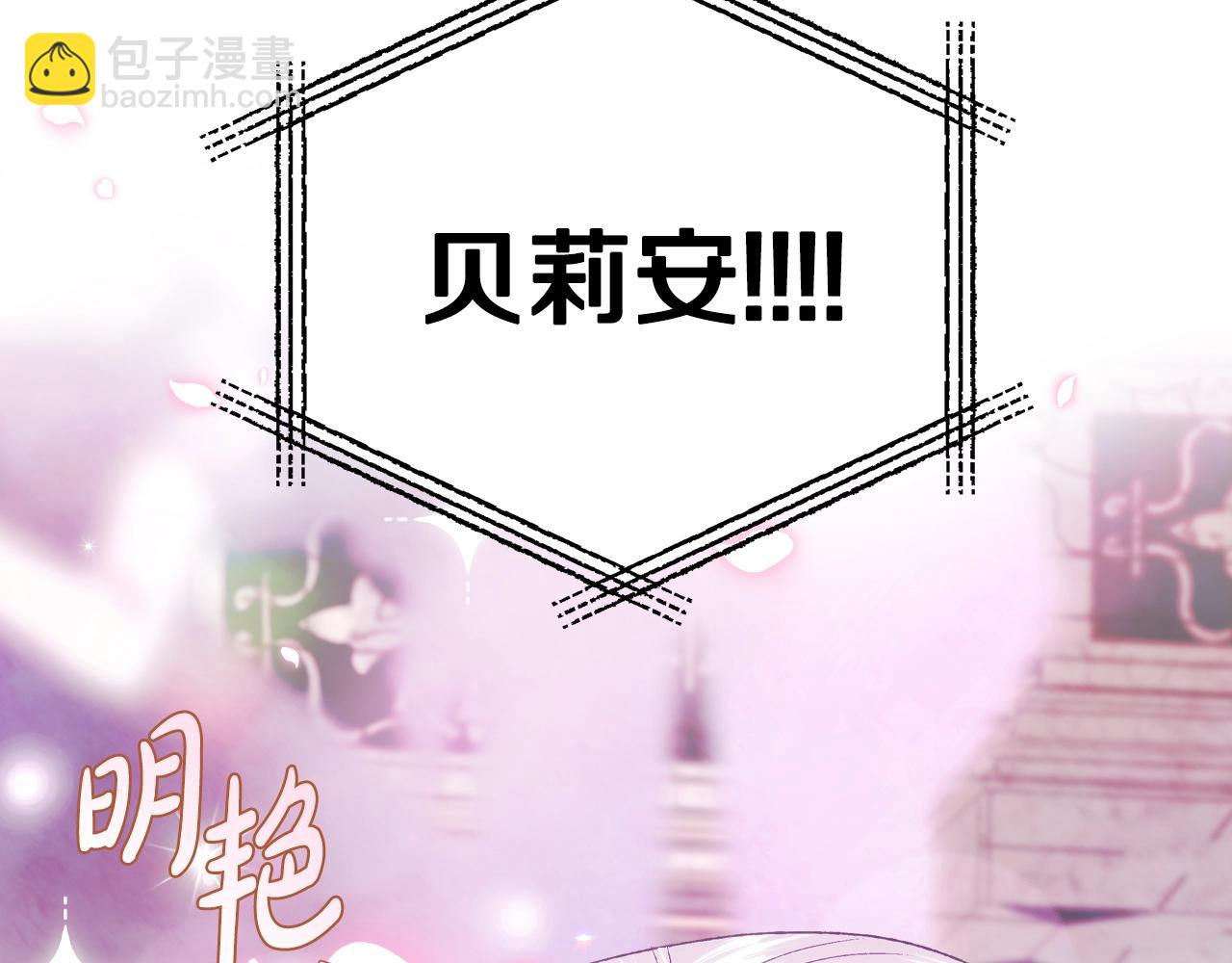 第69话 成人礼257