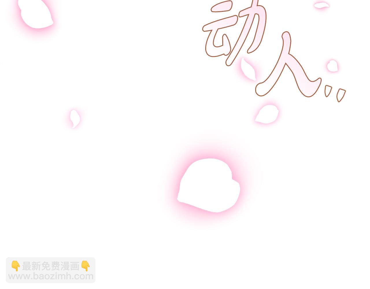 第69话 成人礼260