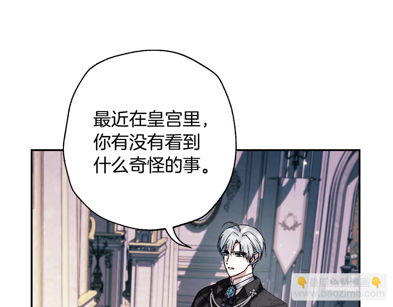 第69话 成人礼31
