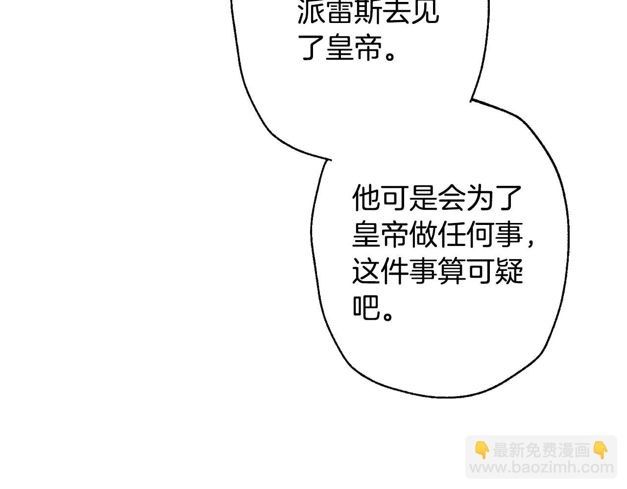 第69话 成人礼34