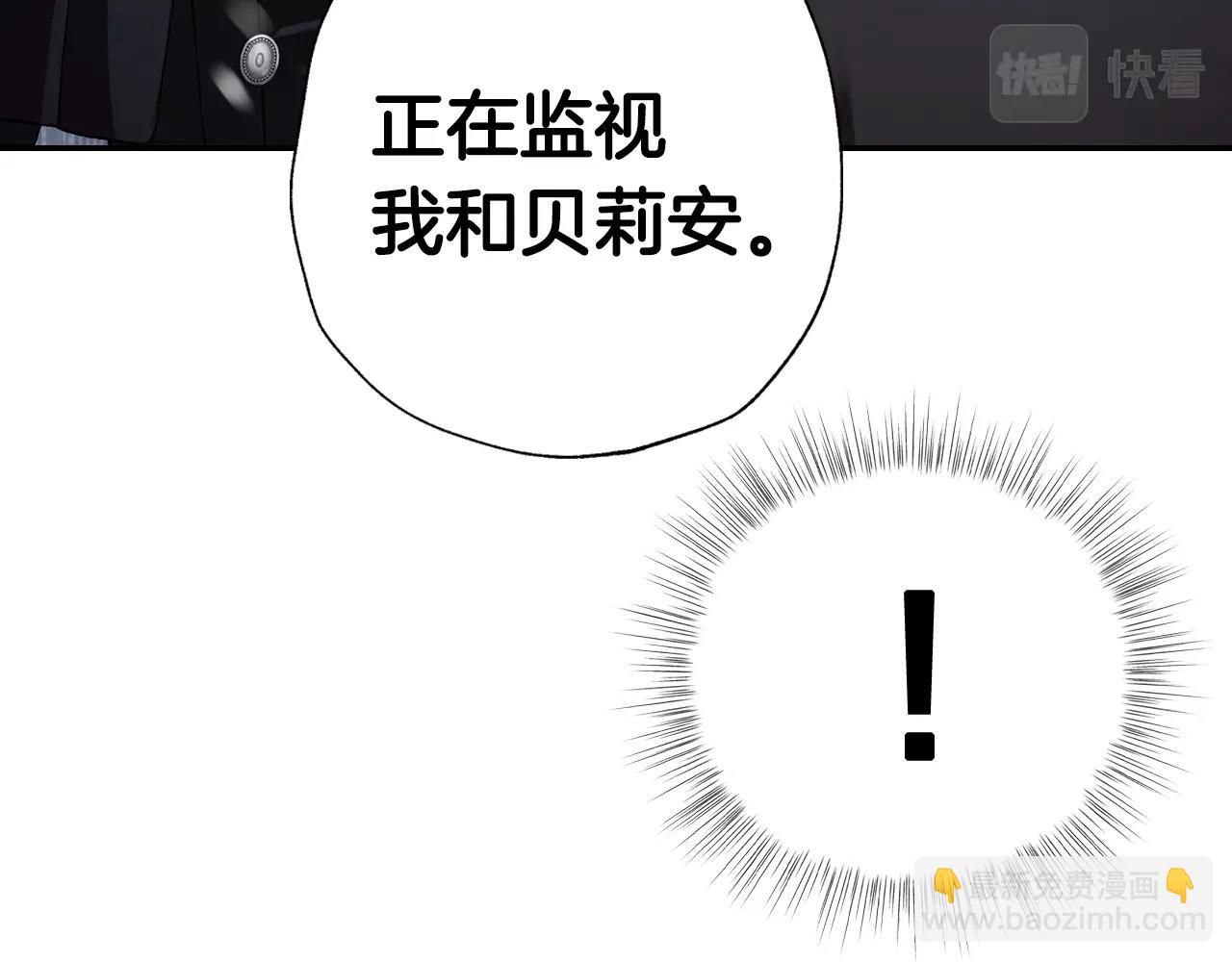 第69话 成人礼38