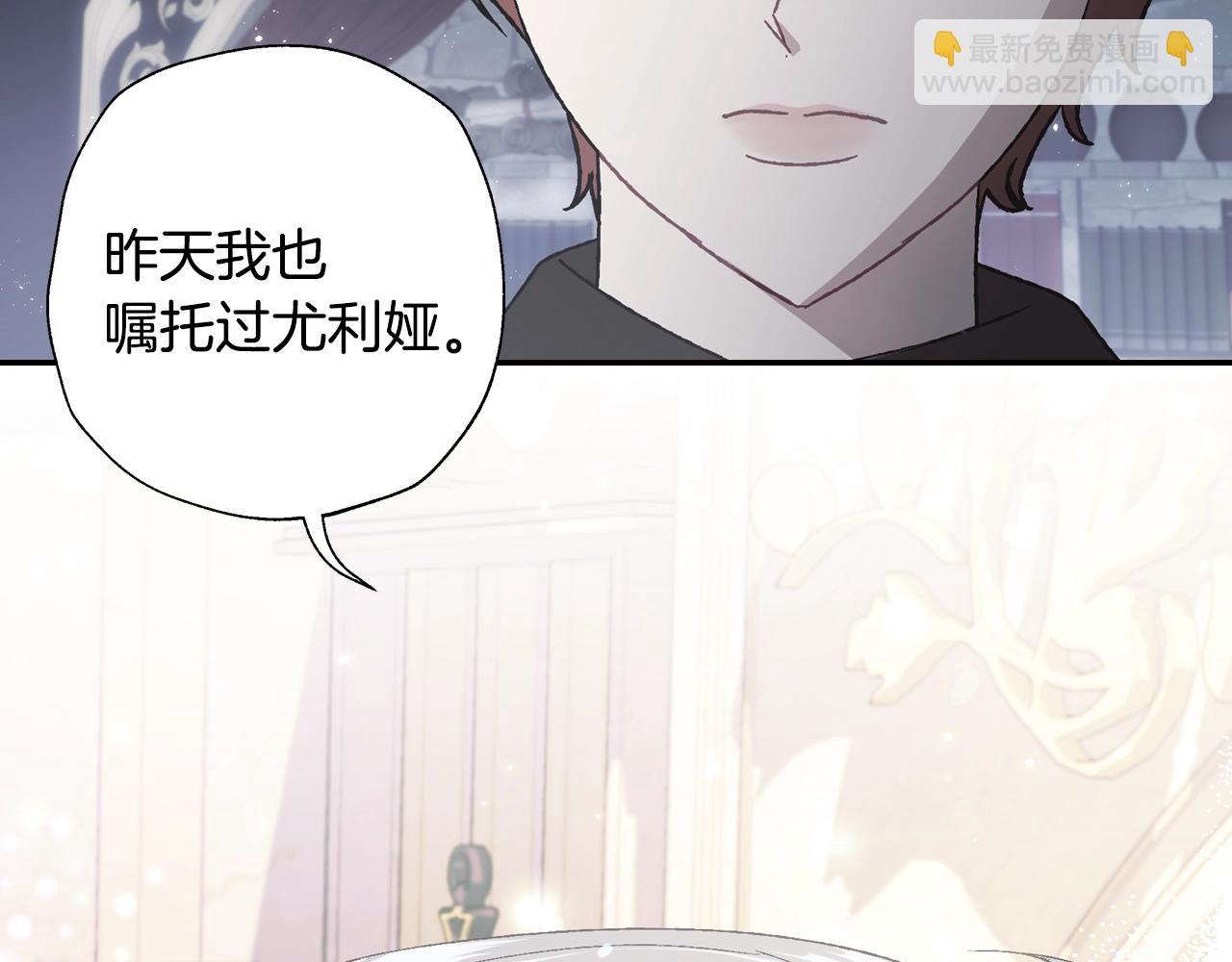 第69话 成人礼45