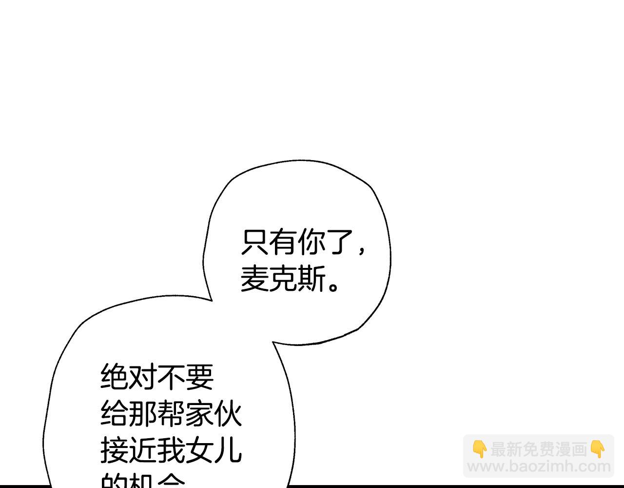第69话 成人礼49