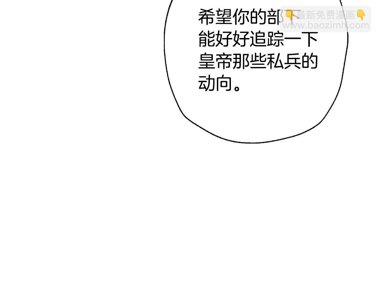 第69话 成人礼52
