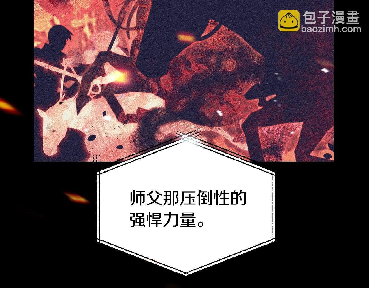第69话 成人礼66