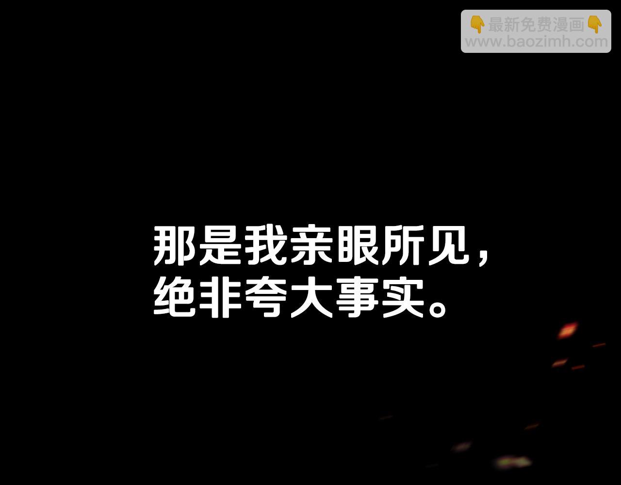 第69话 成人礼72