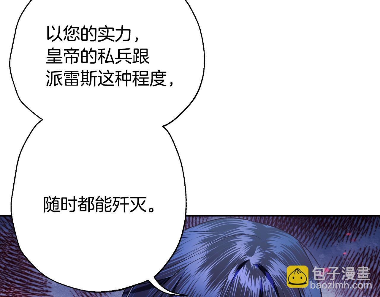 第69话 成人礼79