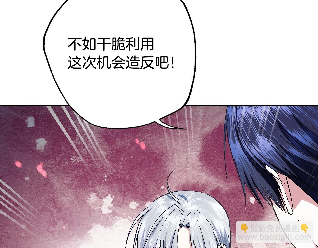 第69话 成人礼83