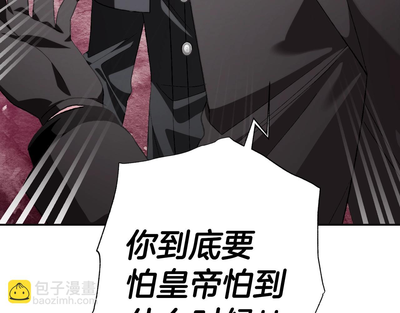 第69话 成人礼85