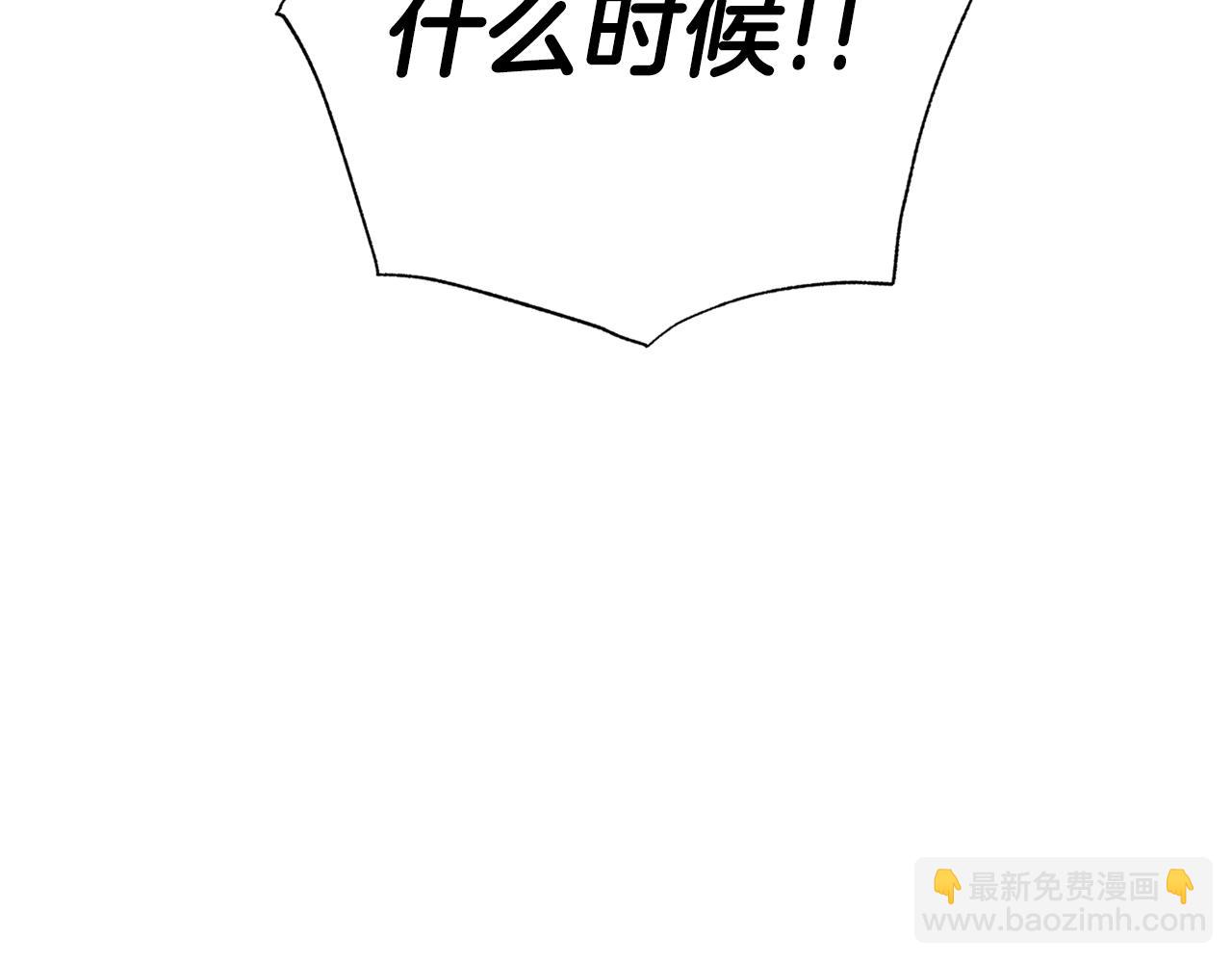 第69话 成人礼86