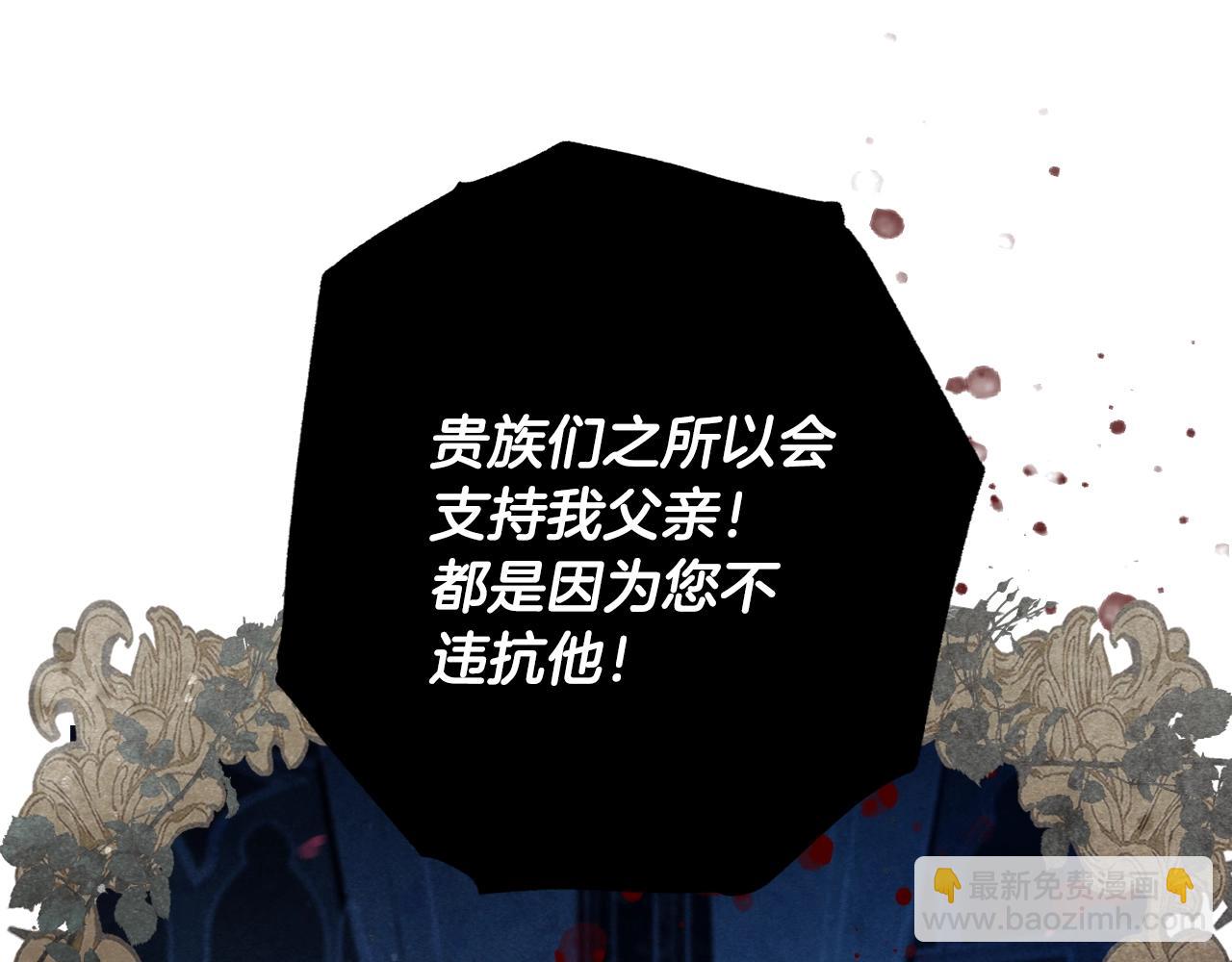 第69话 成人礼87